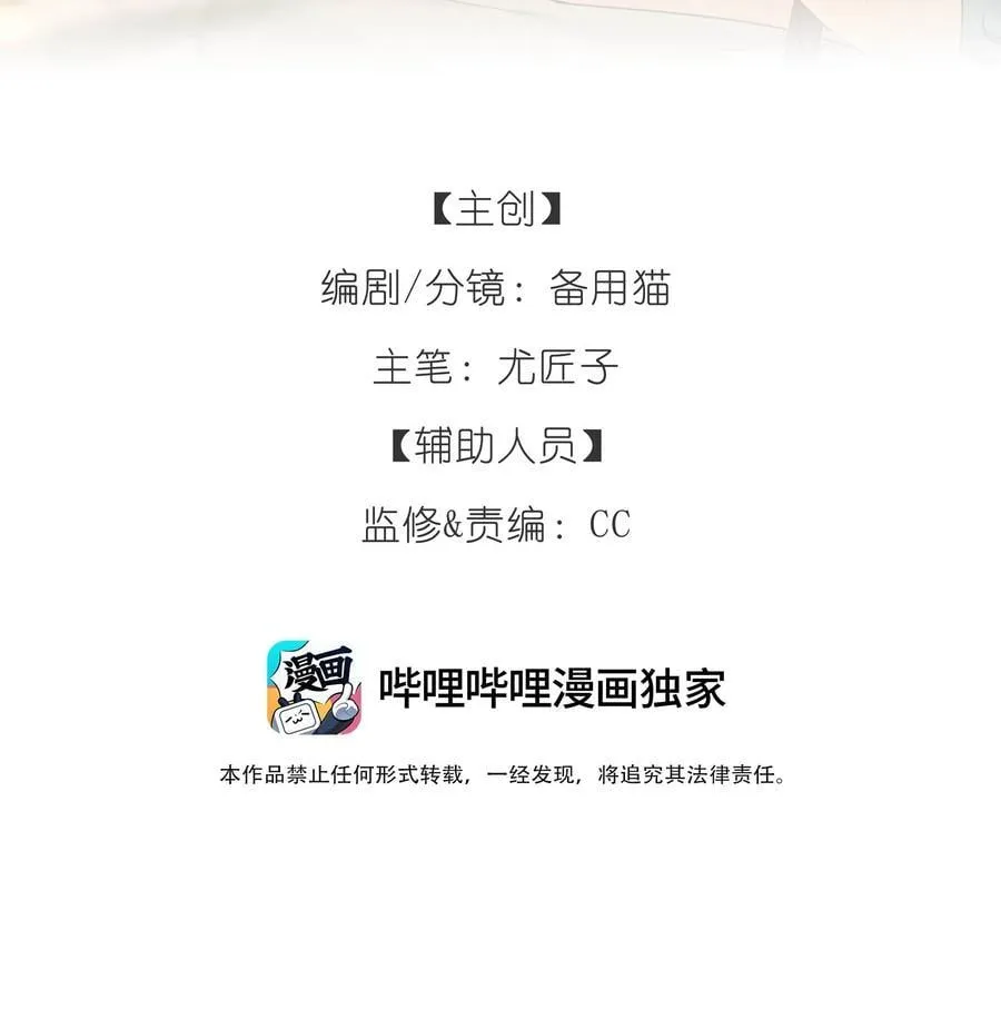 第16话 贱人就是矫情1