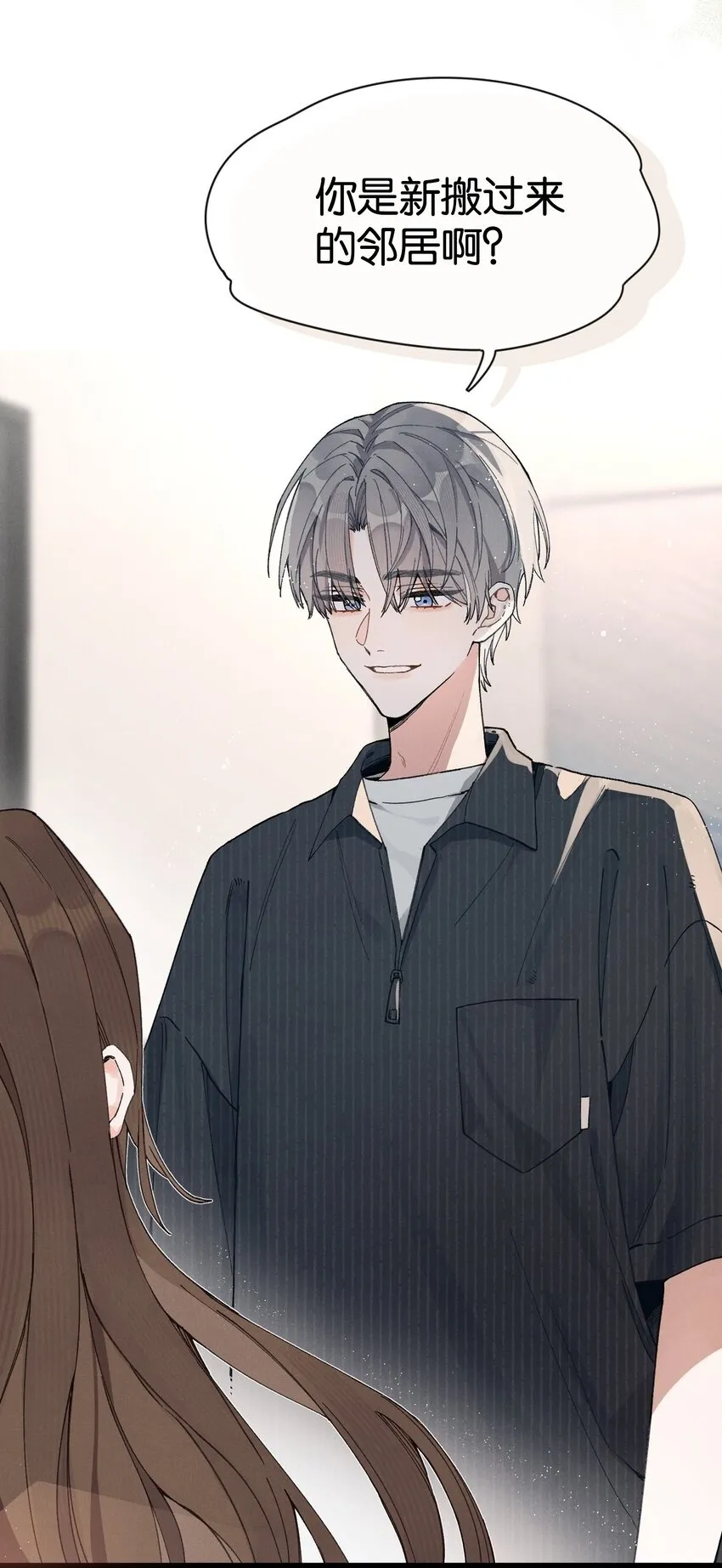 第1话 哦豁~L6的凤凰男49