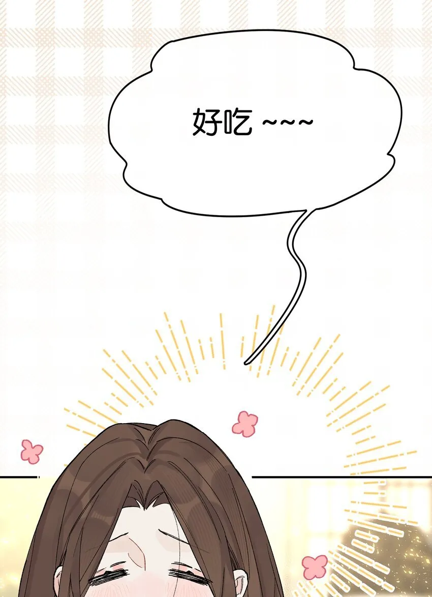 第7话 他急了！！34