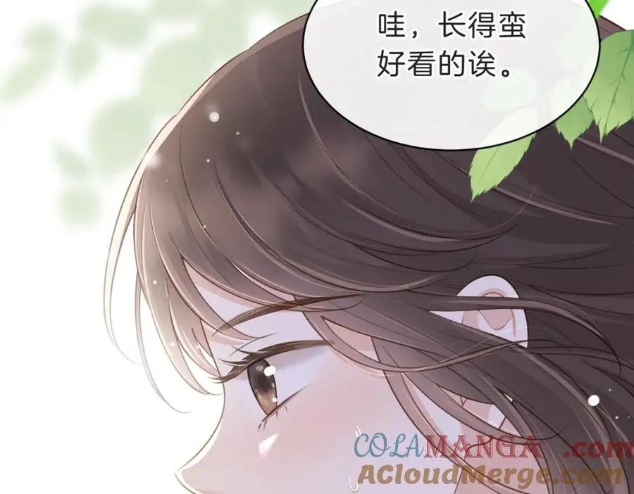 第四十八话 赶到33