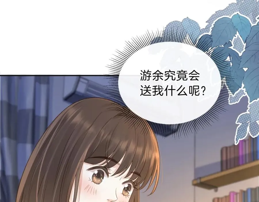 第三十一话 拆礼物9