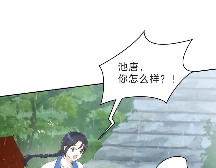 第四十三话 我背你59