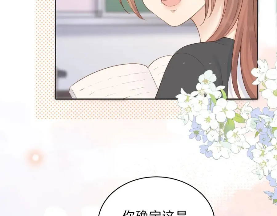 第三十七话 你画我猜5