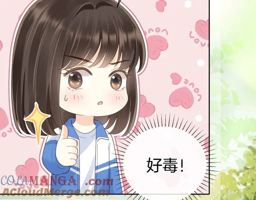 第62话 网上抄的情书57