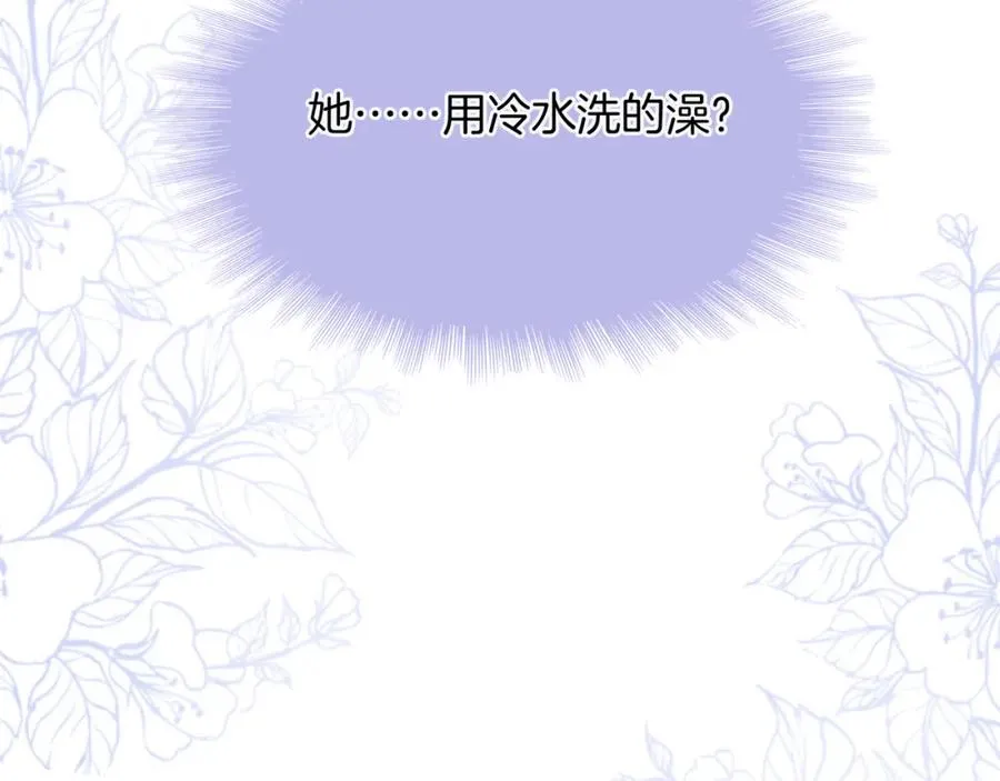 第一话 同寝106