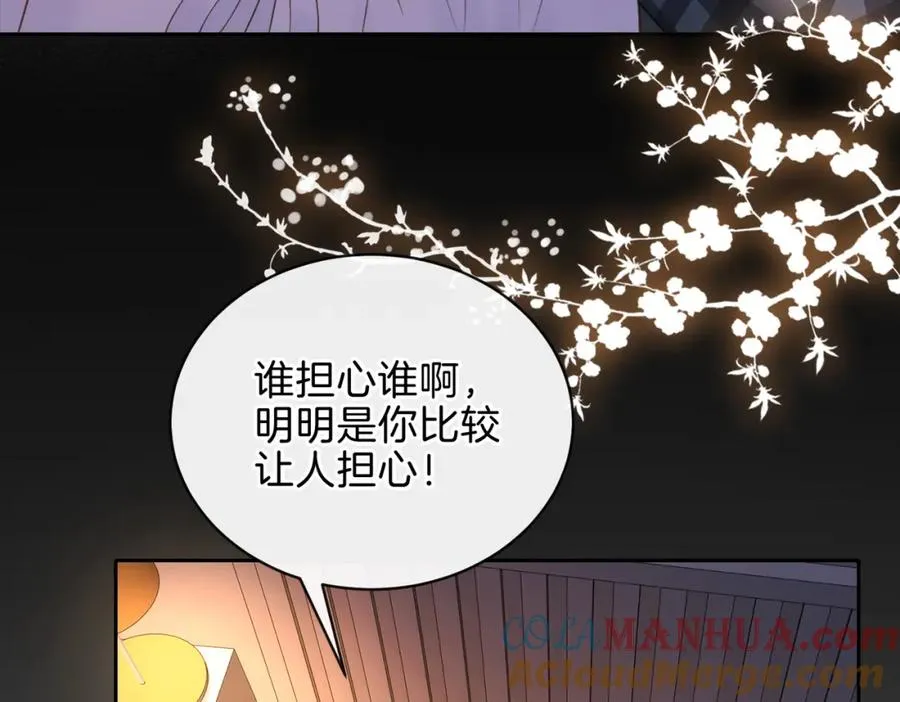 第二十九话 我总担心你56