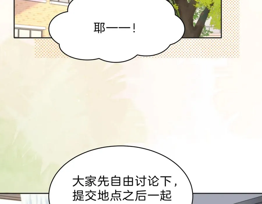 第四十二话 秋游25