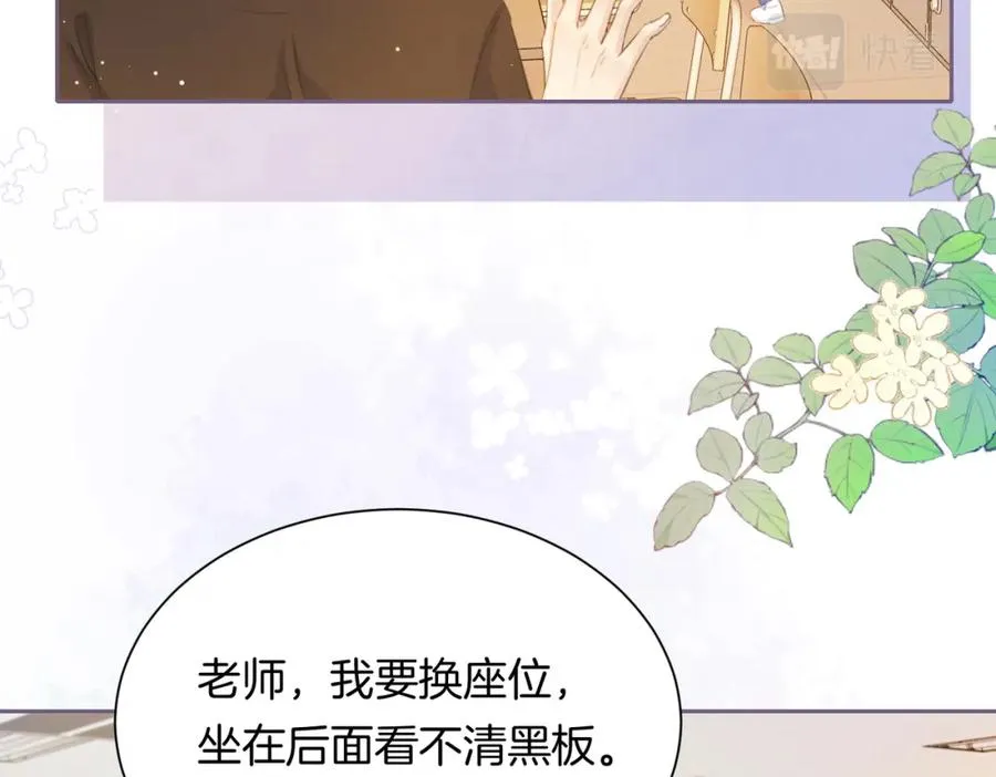 第三话 解围25