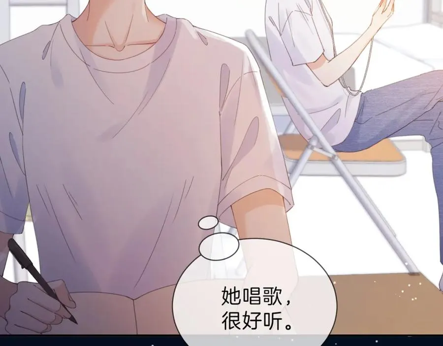 第六话 彼此眼中的她66
