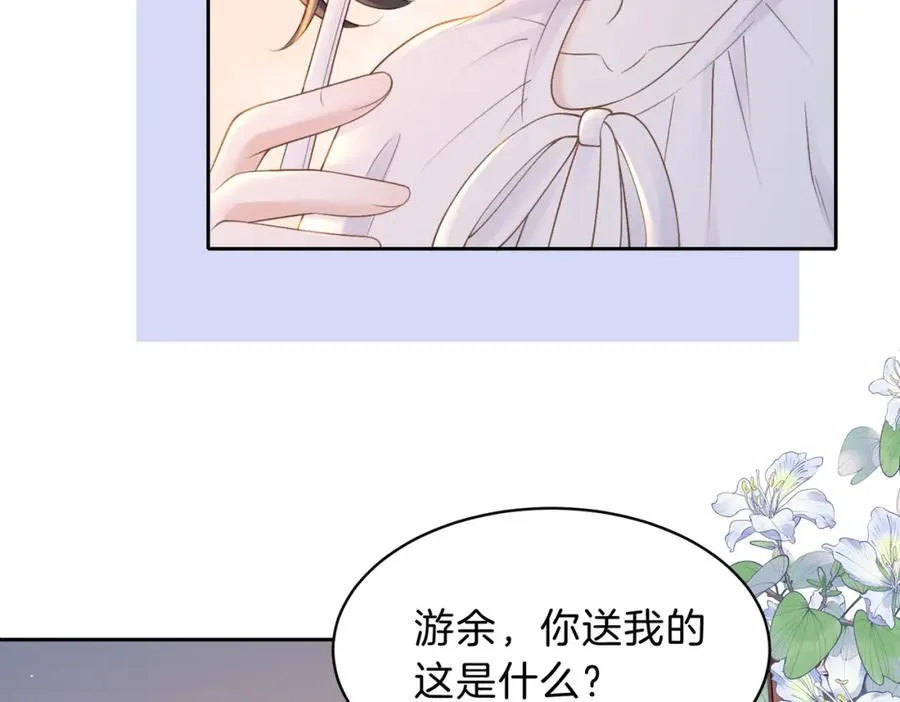 第三十话 生日快乐94