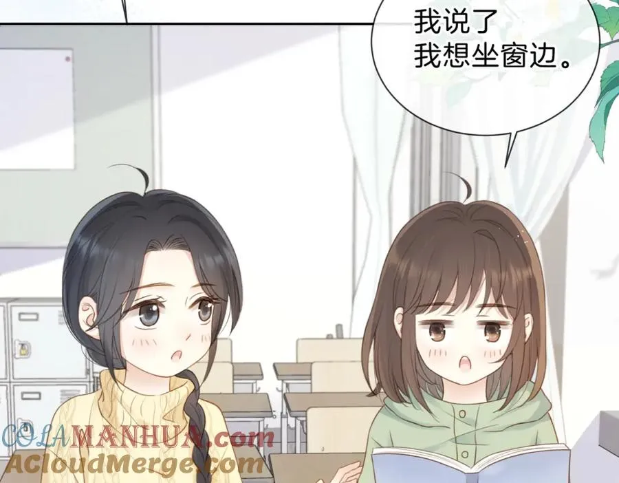 第十一话 冷与暖81