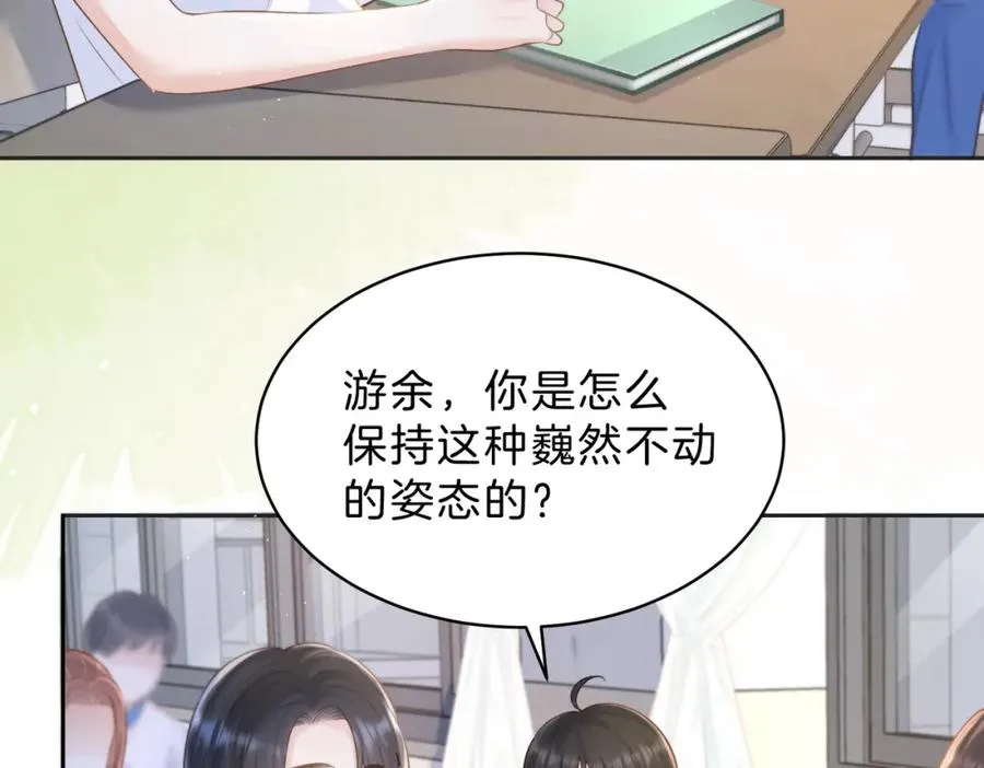 第三十八话 “救火员”同桌7