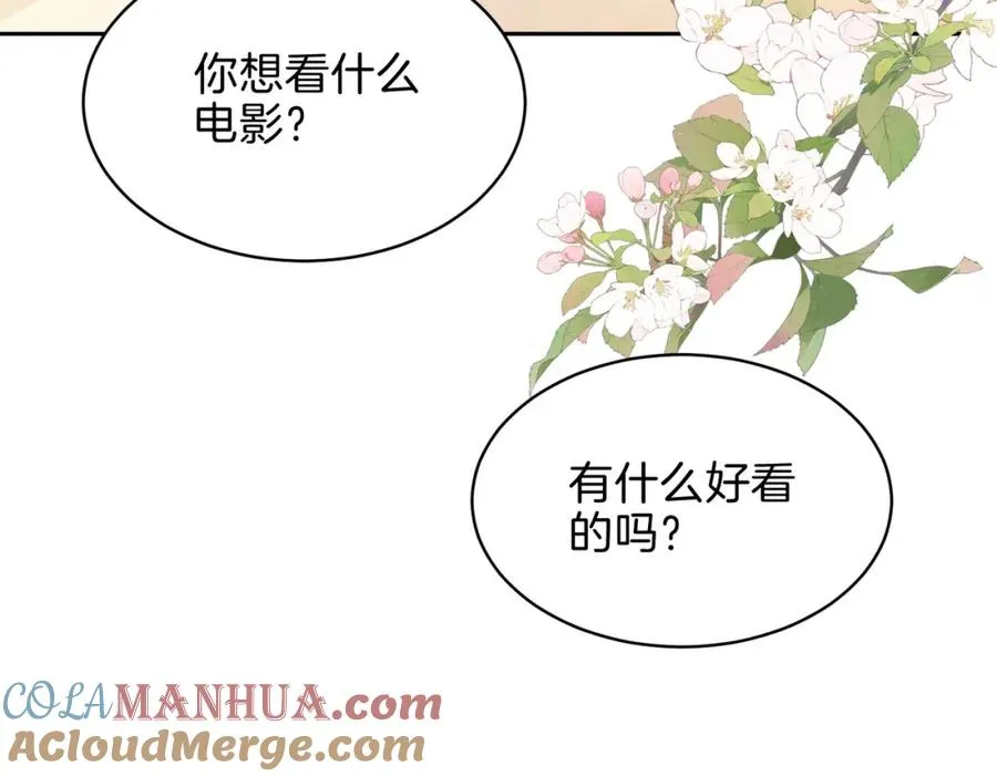 第二十八话 感冒88