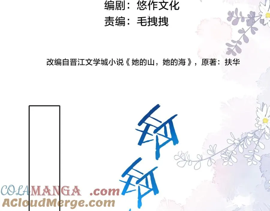第五十八话 转校生39