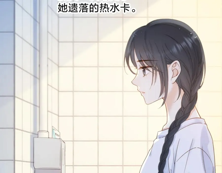 第十一话 冷与暖46