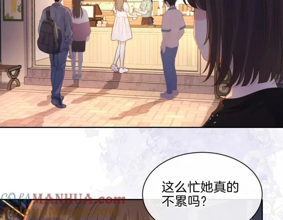 第二十七话 奶茶75