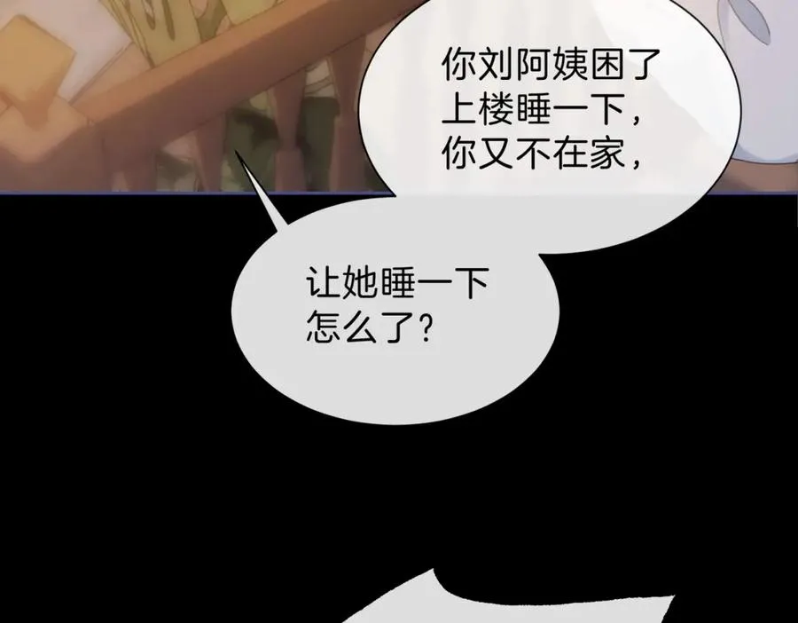 第五话 贴心的礼物15