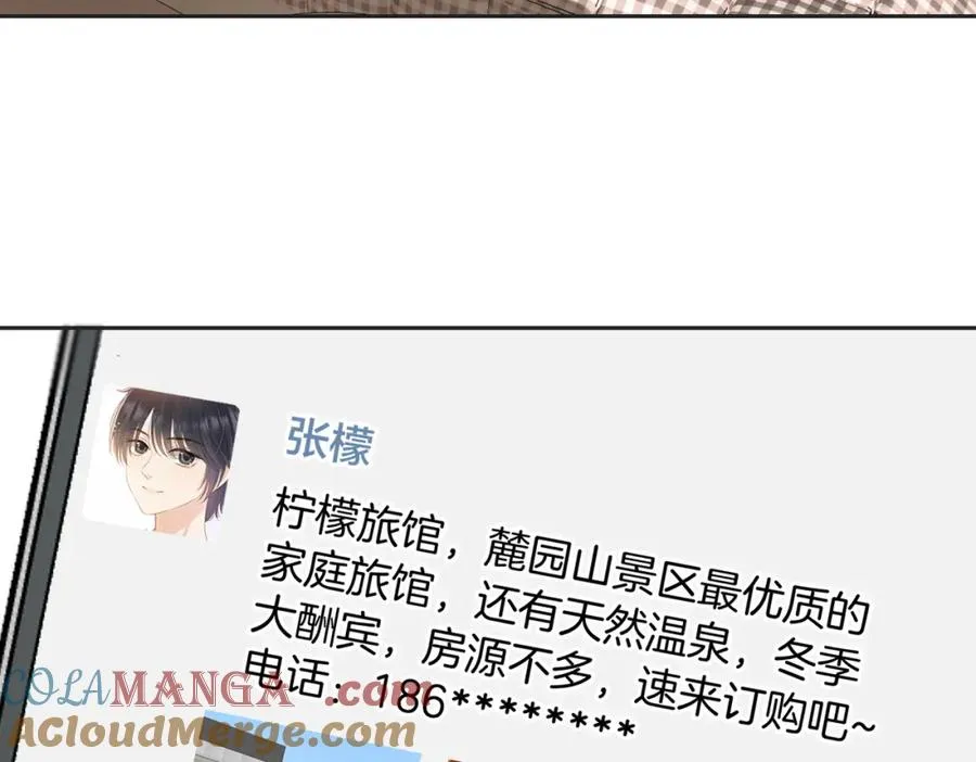 第五十二话 新手机90