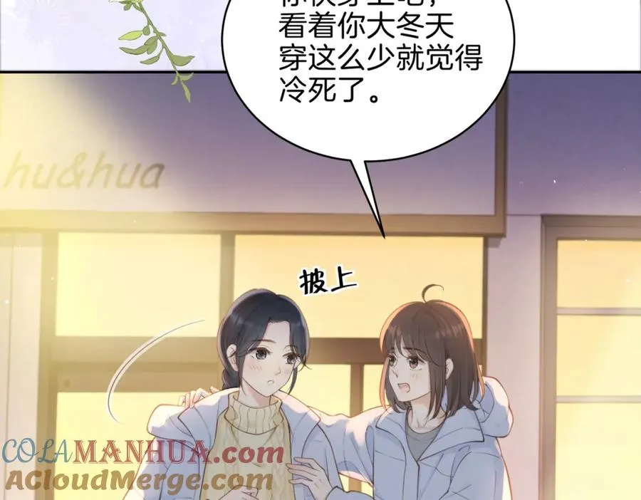 第十七话 烟花和你9