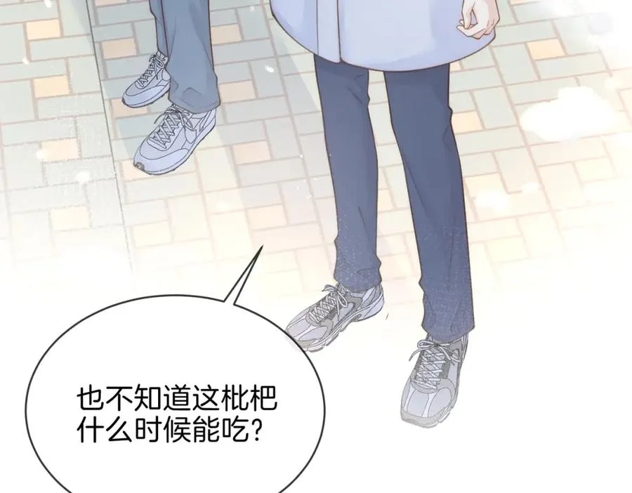 第十八话 想要对她好65