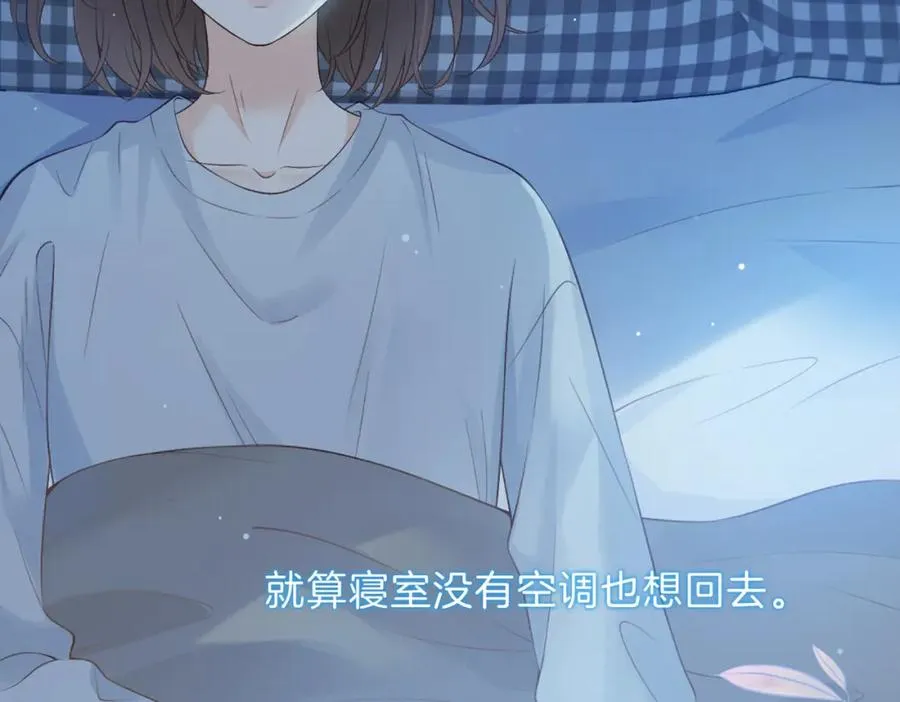 第三十九话 十一假期73