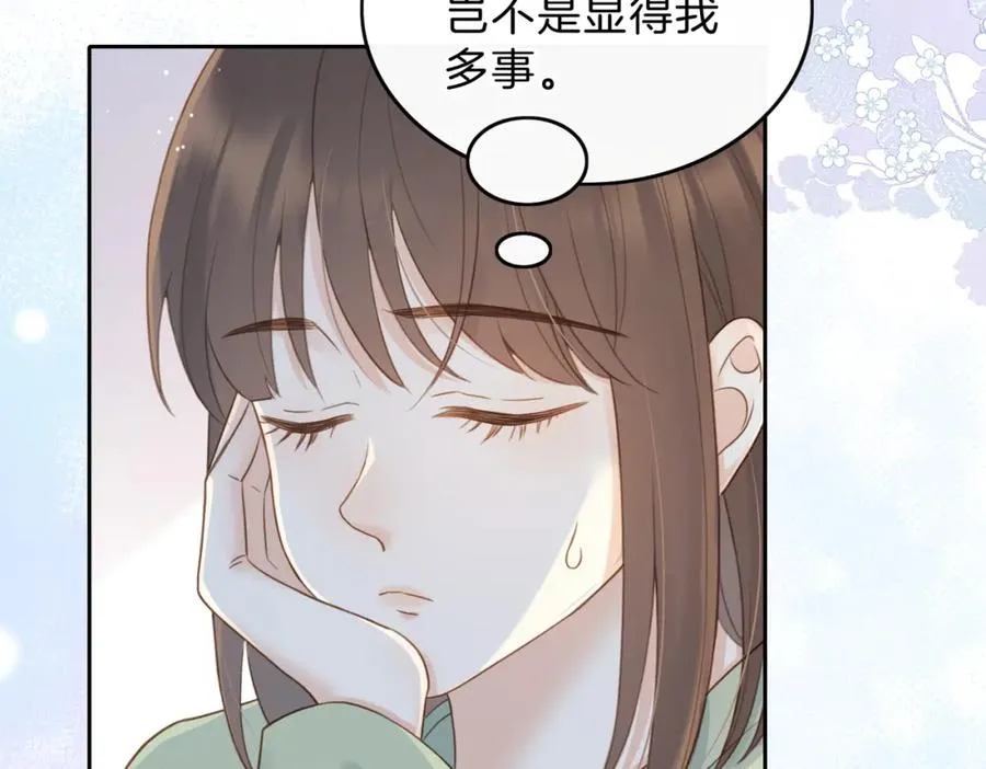 第十一话 冷与暖34