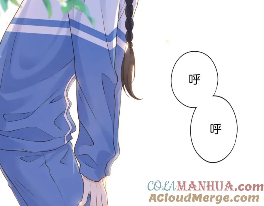 第九话 你拿第一了84