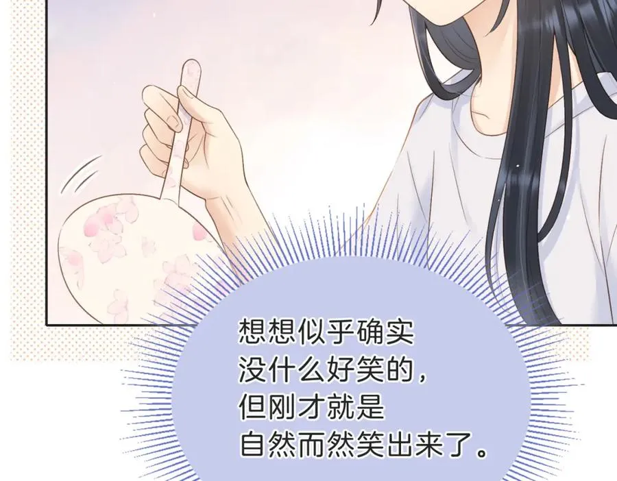 第四十一话 进步空间66