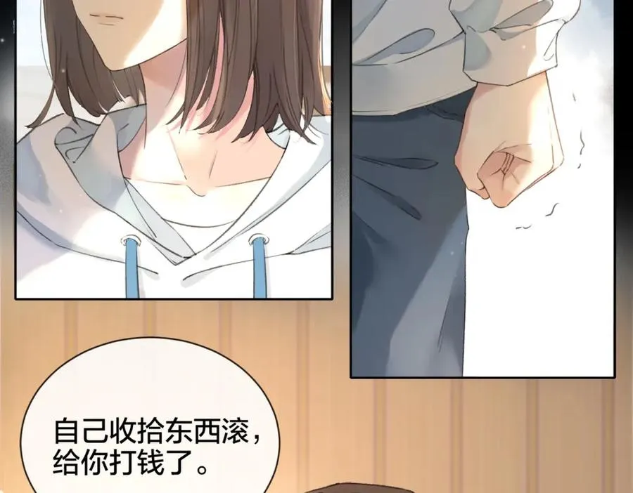 第一话 同寝21
