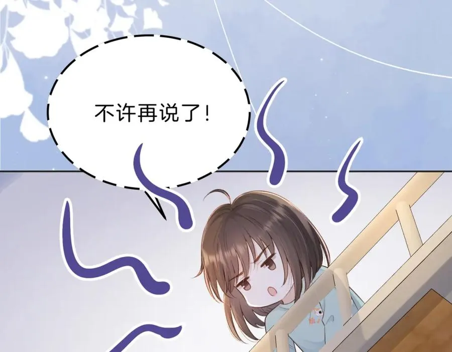 第四十二话 秋游67