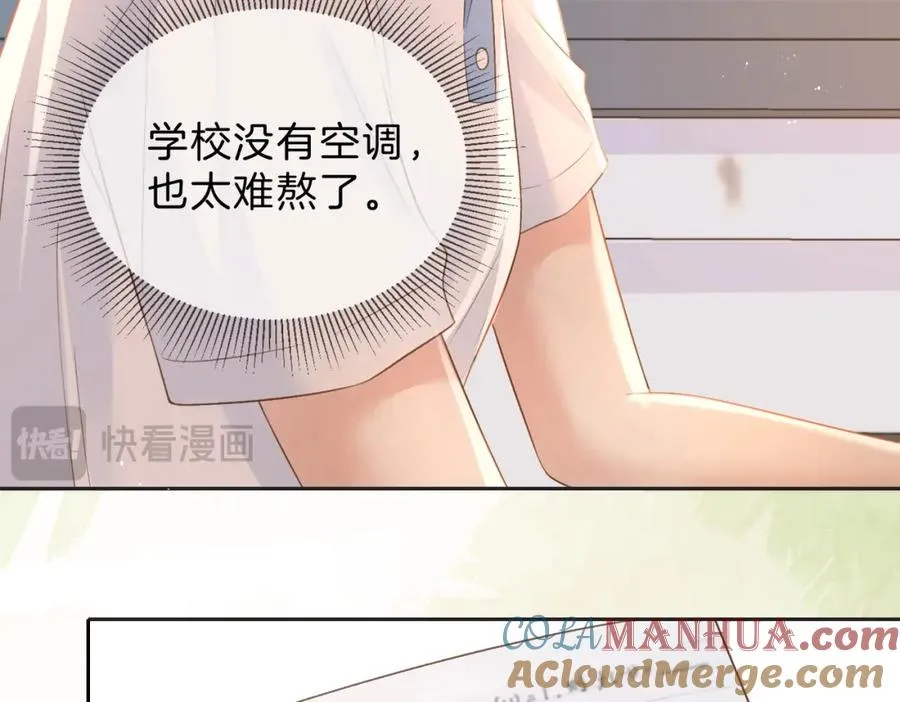 第三十八话 “救火员”同桌12