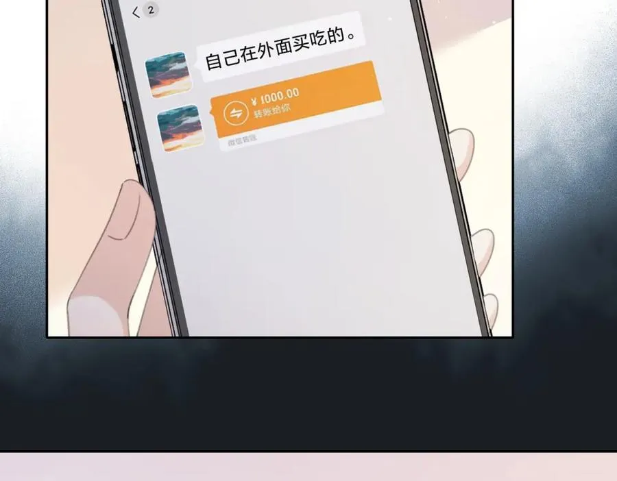 第六话 彼此眼中的她71
