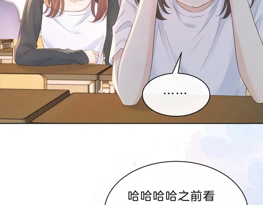 第三十六话 飞蛾13