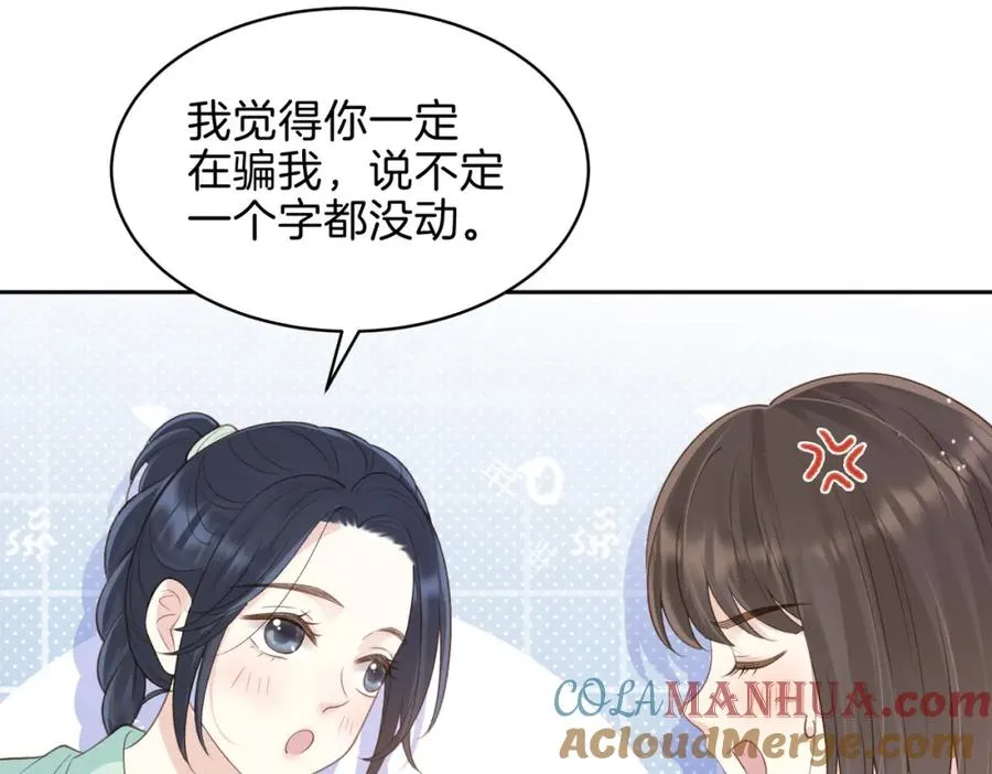 第二十八话 感冒20