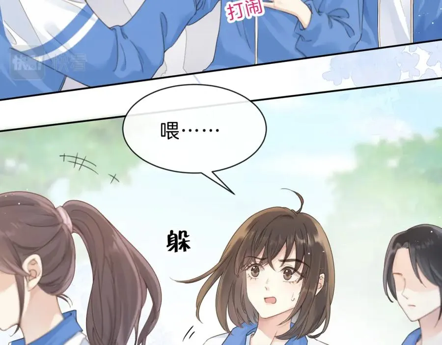 第九话 你拿第一了25