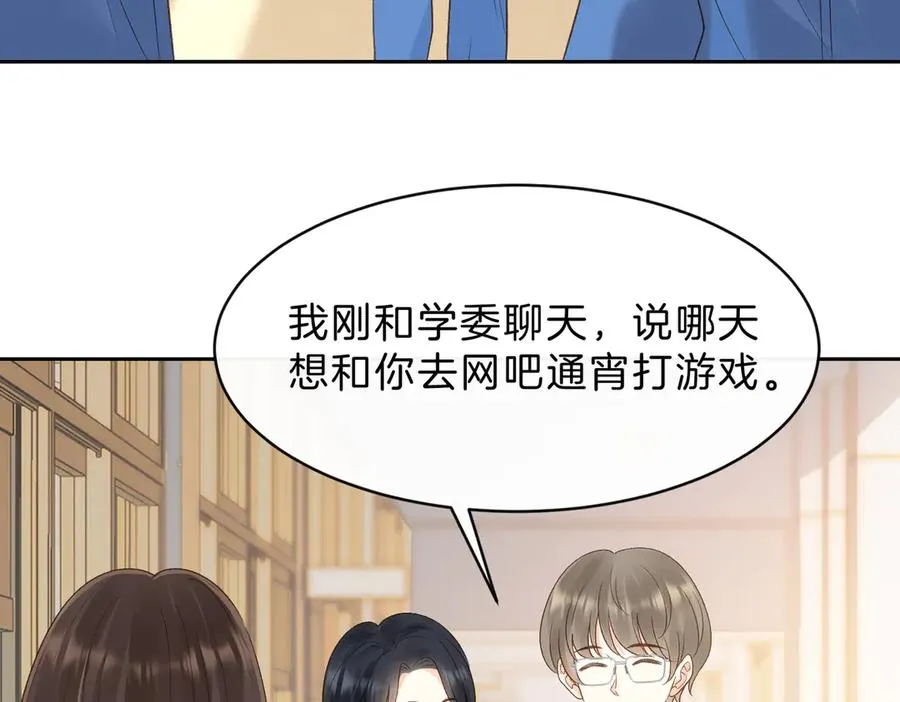 第五十九话 她有女朋友67