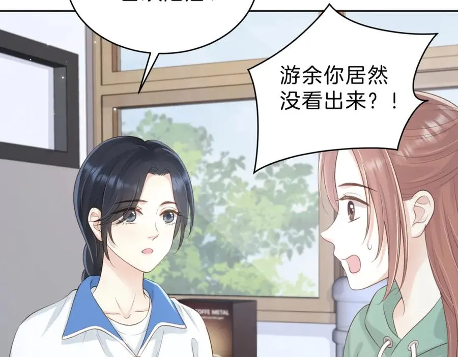 第四十四话 少女的肩背87