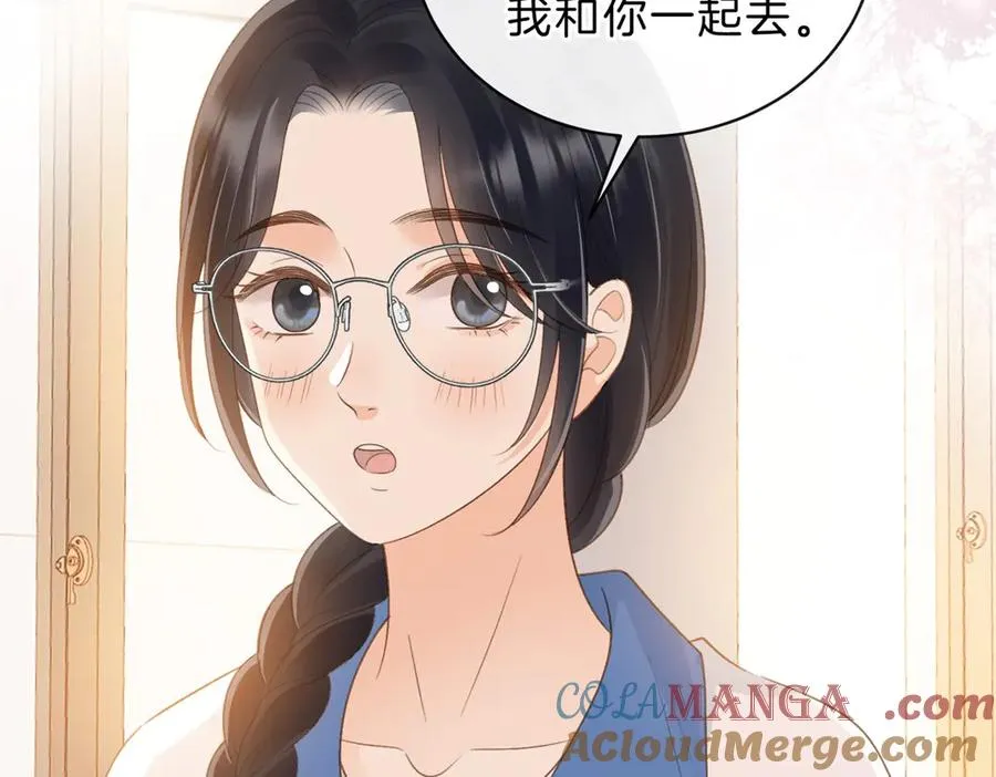 第60话 今晚去网吧通宵9