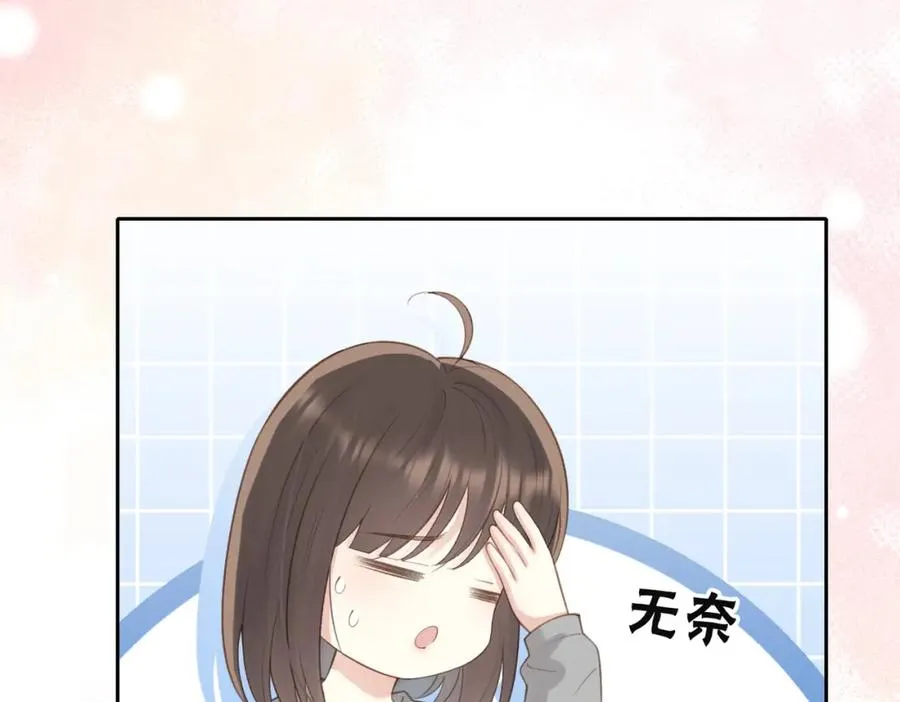 第十五话 除夕夜85
