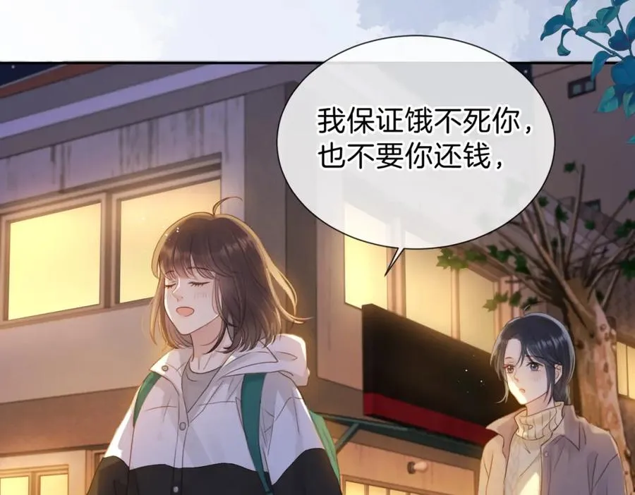 第十四话 不要担心49