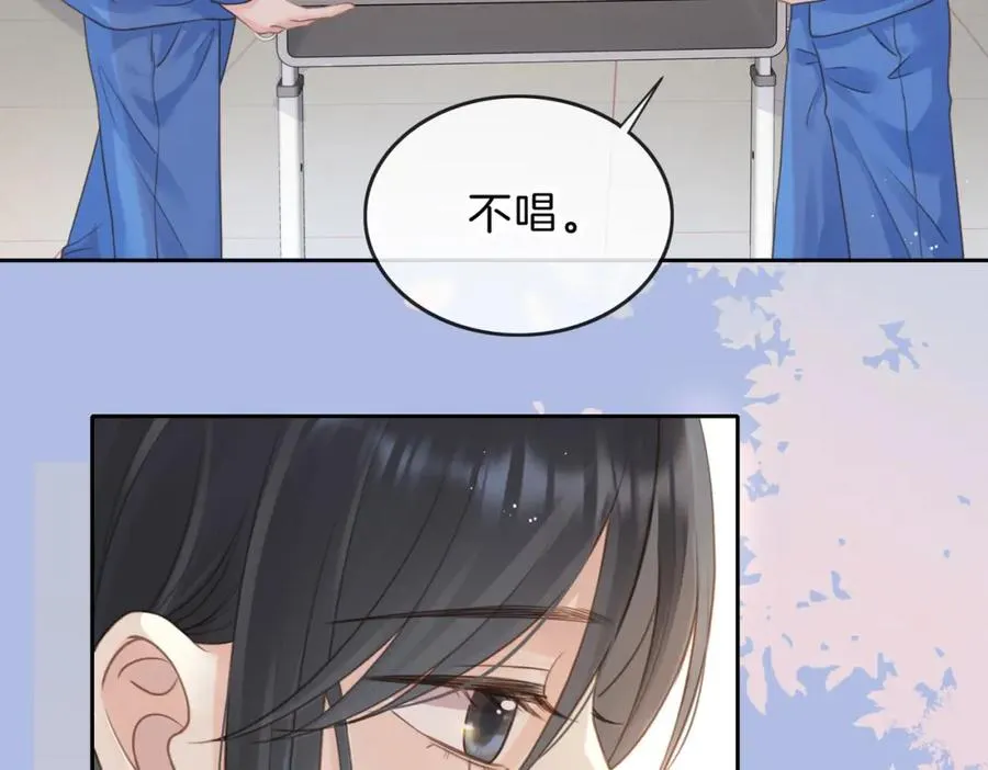 第十二话 她给的橘子33