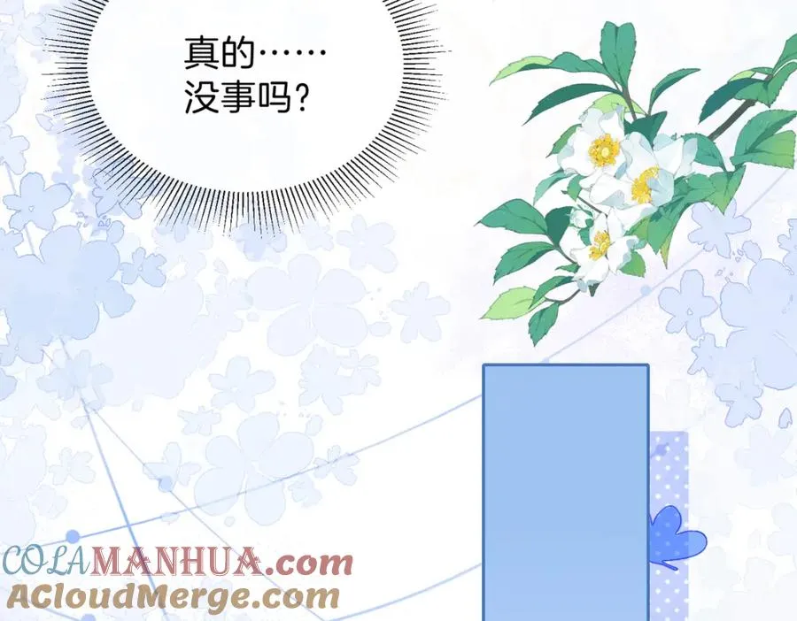 第十八话 想要对她好57