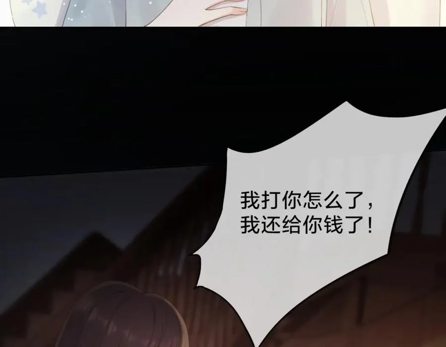第六话 彼此眼中的她73