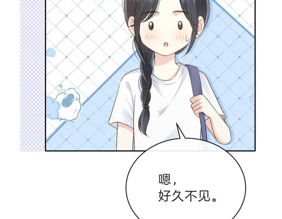 第三十二话 高二85