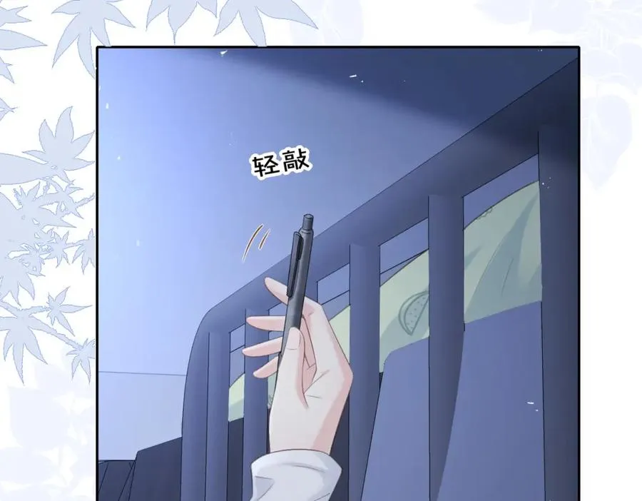 第四十六话 钓鱼65