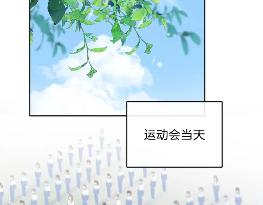 第九话 你拿第一了19