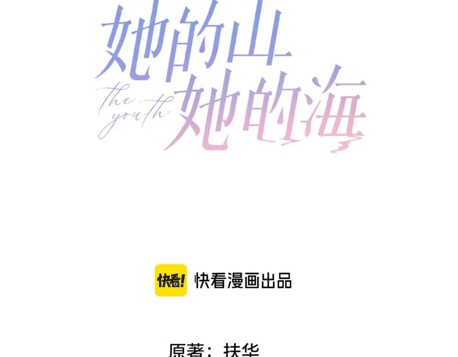 第61话 离他远点2