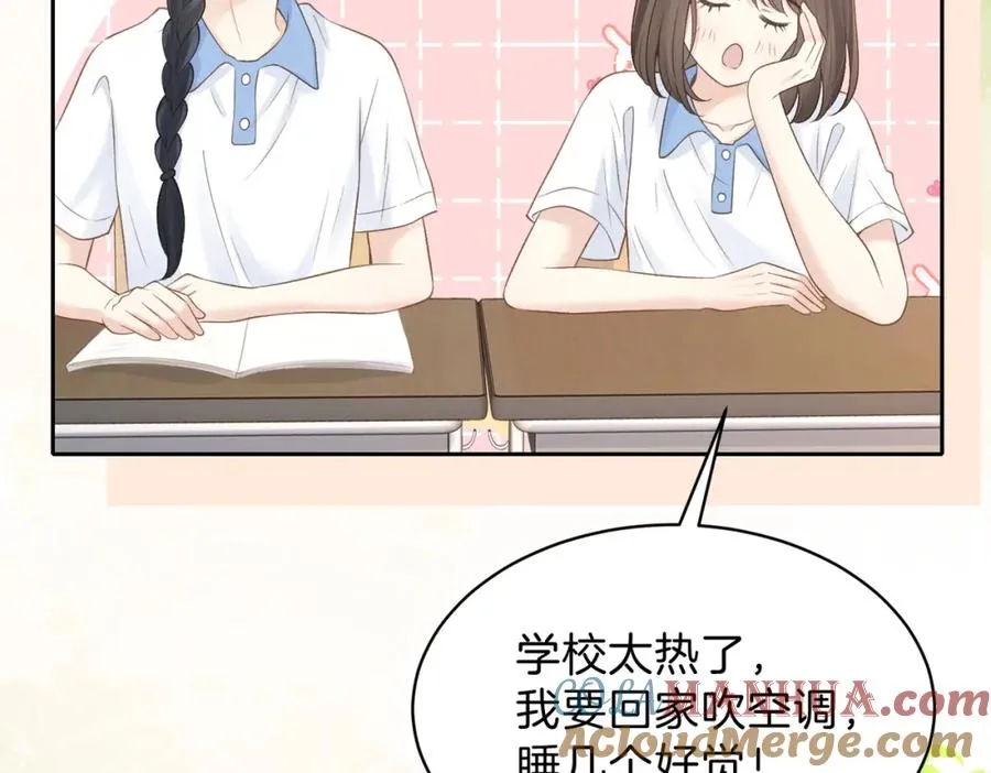 第三十九话 十一假期18