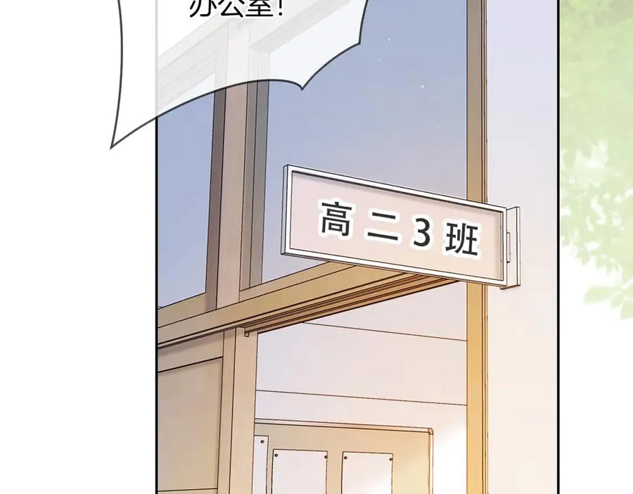 第62话 网上抄的情书59