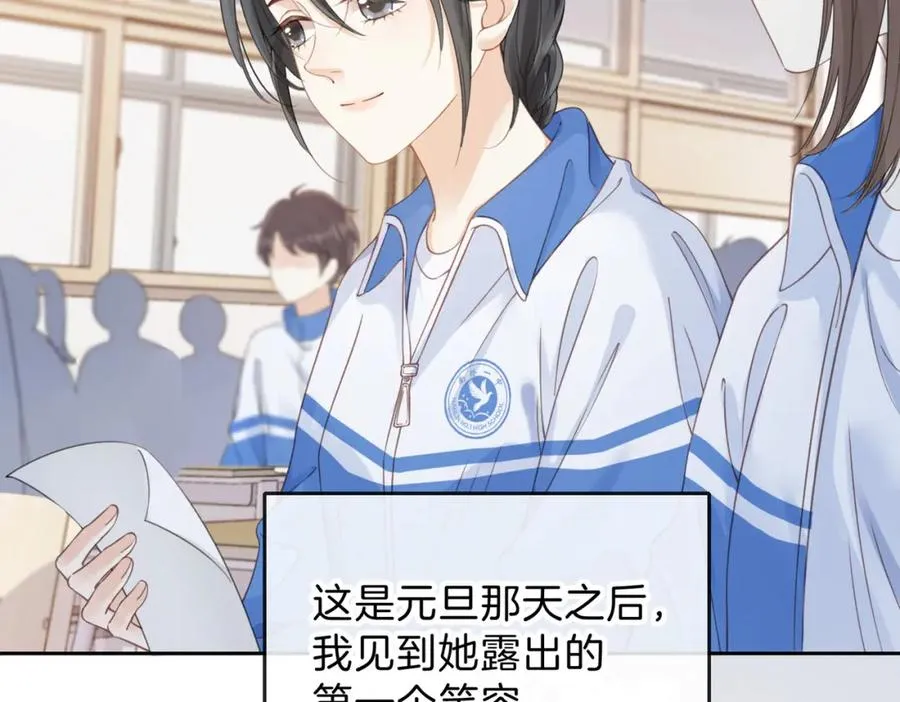 第十三话 你跟我走吗？6
